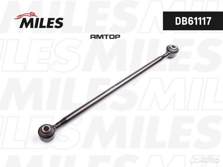 Miles DB61117 DB61117 miles Рычаг задней подвески