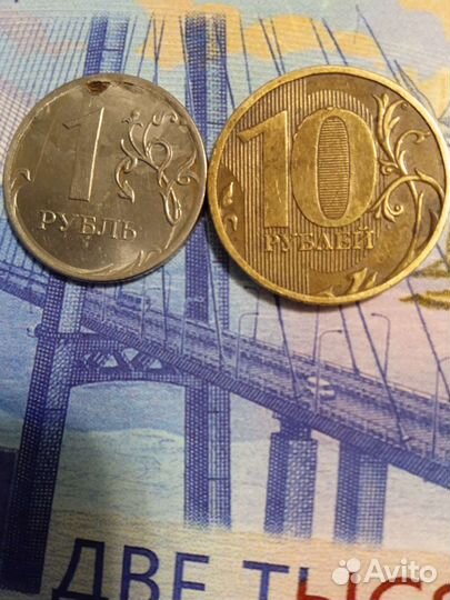 Монеты и Купюры