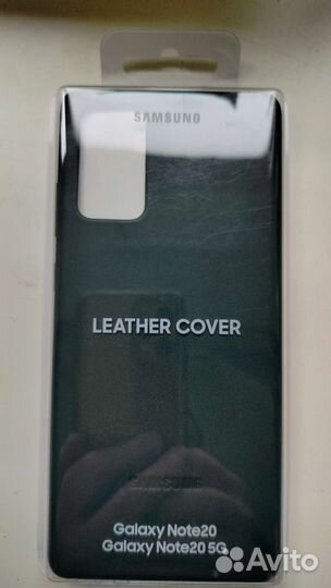 Чехлы на Samsung galaxy S20/S20+/Note20