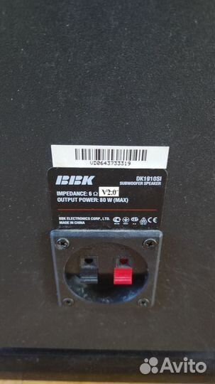 Сабвуфер BBK