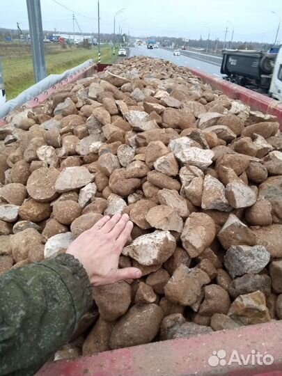 Бутовый камень