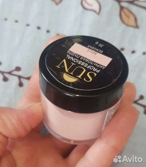 Акриловая пудра