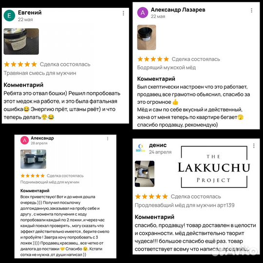 Волшебный мёд жаркая ночь