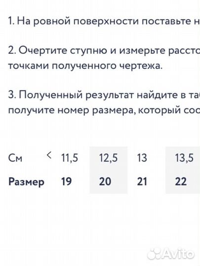 Ботинки демисезонные для мальчика 20