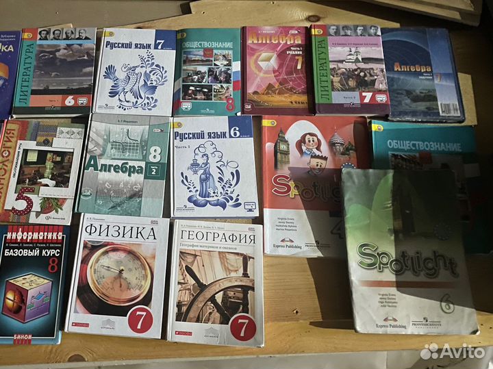 Учебники