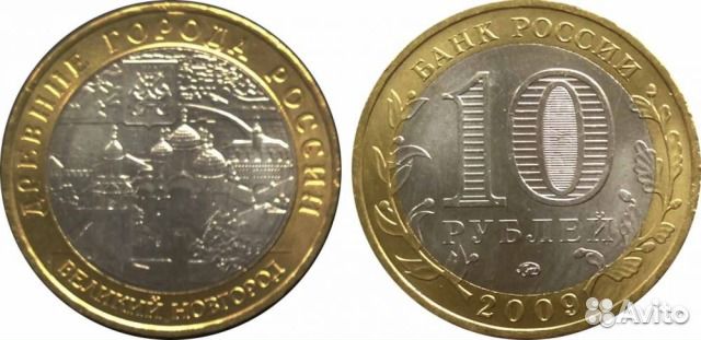 KLD. Великий Новгород (ммд). Обмен