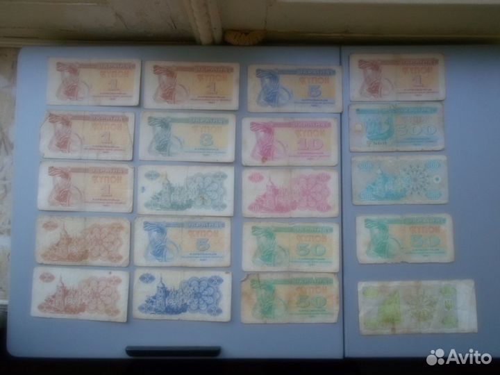 Украинские купон и две потребительские корточки