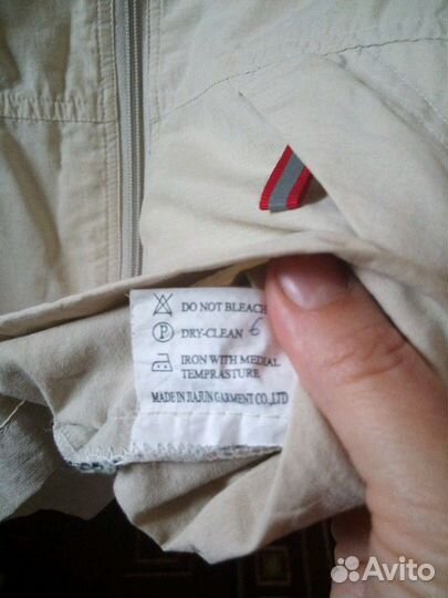 Куртка спортивная