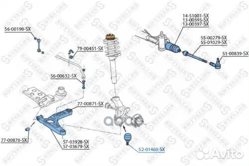 52-01460-SX опора шаровая Ford Transit 00