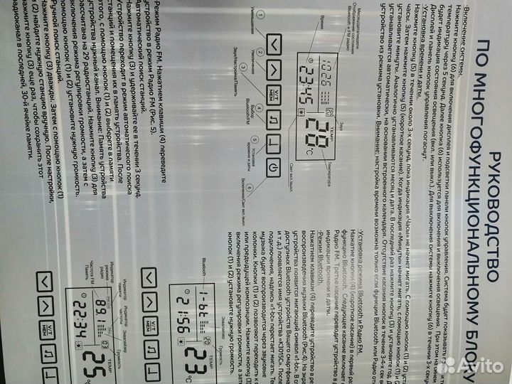 Зеркало LED с сенсором 