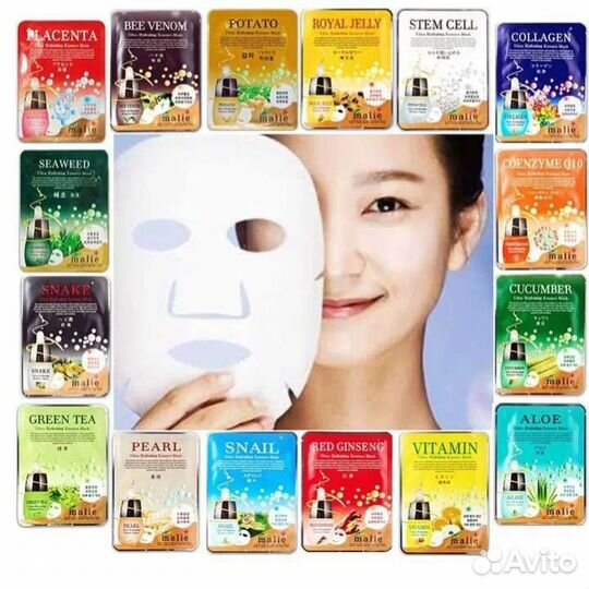 Маски тканевые для лица