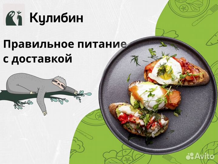 Повар блинопек