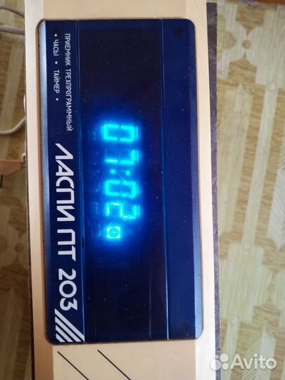 Трехпрограммный приемник