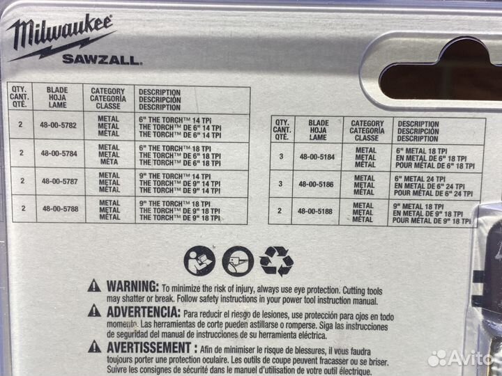 Набор полотен по металлу Milwaukee 18 шт