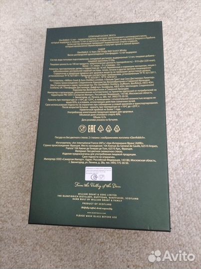 Коробки от виски и коньяка