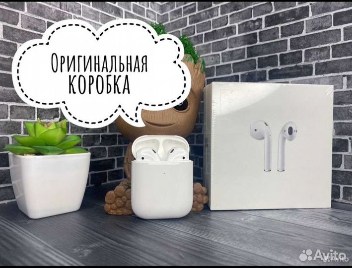 Airpods 2 с отличным звучанием + гарантия