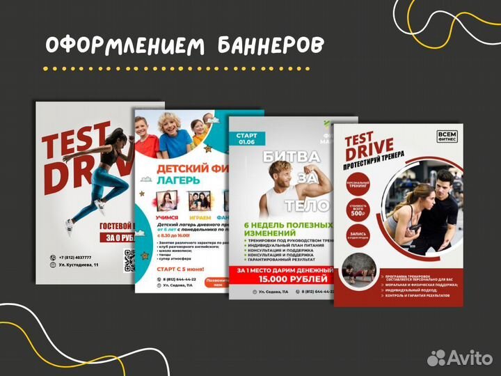 Графический дизайнер