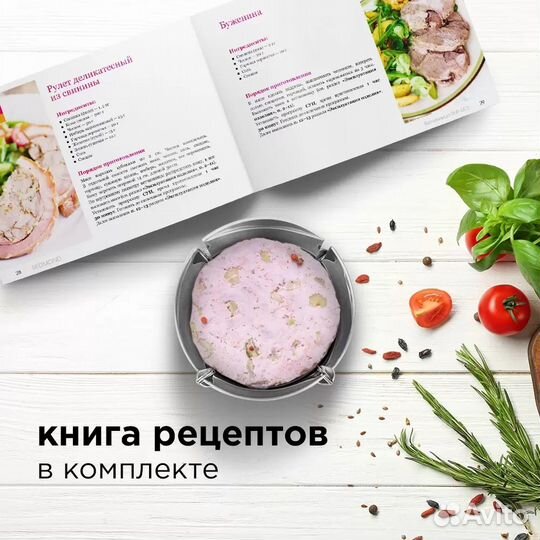 Ветчинница