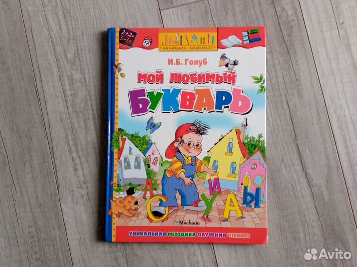 Любимые популярные сказки для детей