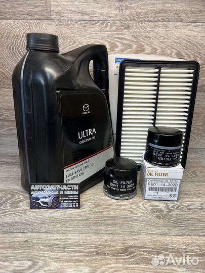 Комплект для замены масла Mazda, PE01-14-302B