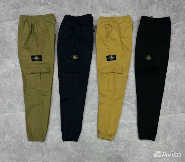 Штаны мужские Stone Island