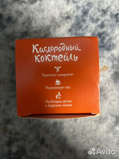 Смесь для приготовления кислородных коктейлей