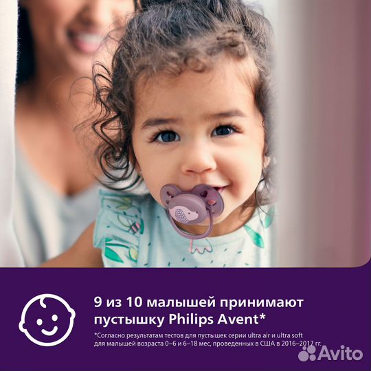 Новая Пустышка Philips Avent Ultra soft 6-18месяце