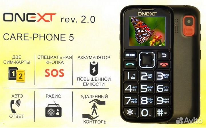 ONEXT Care-Phone 3