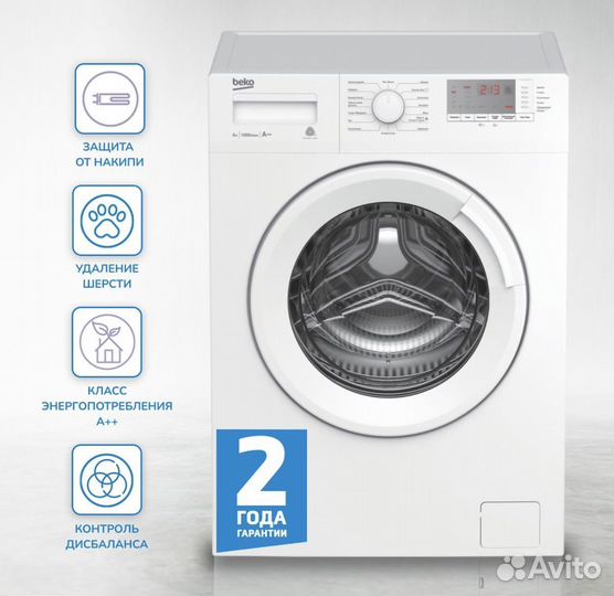 Стиральная Машина Beko 6кг (Новая)