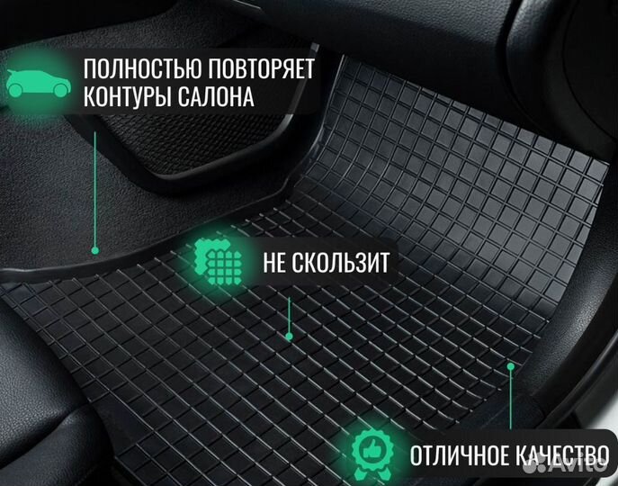 Коврики Сетка для Mercedes EQV 300 2020+