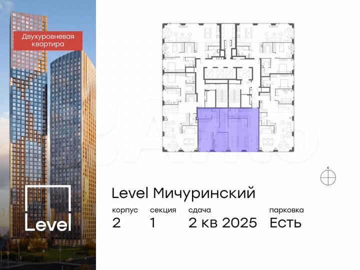 5-к. квартира, 180,9 м², 41/42 эт.