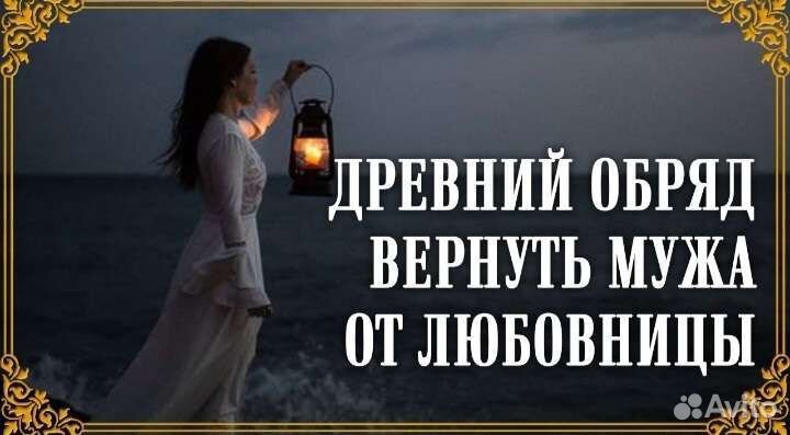 Гадание. Приворот. Таро. Магия.Обучение