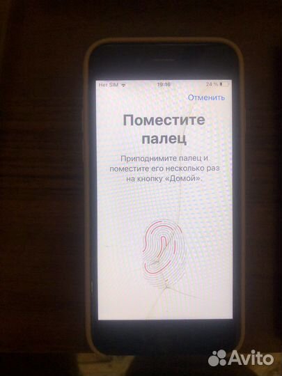 Телефон iPhone 6s