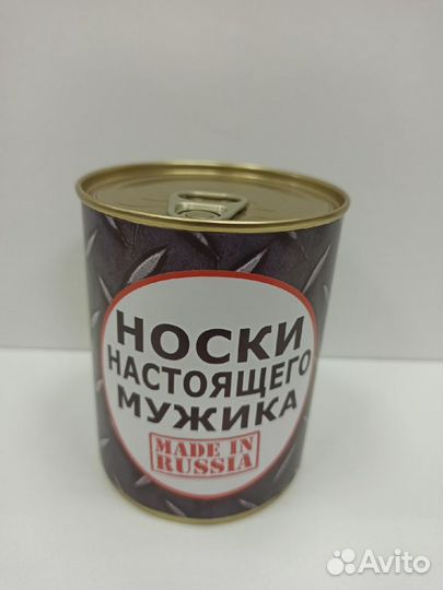 Носки в банке Настоящего мужика