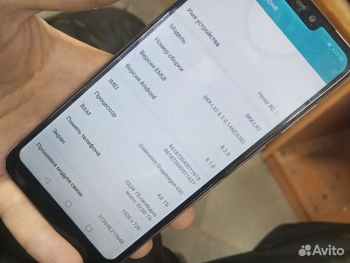 HONOR 8C, 3/32 ГБ