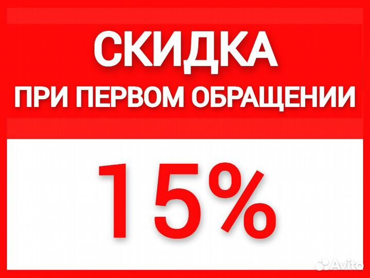 Сборка мебели