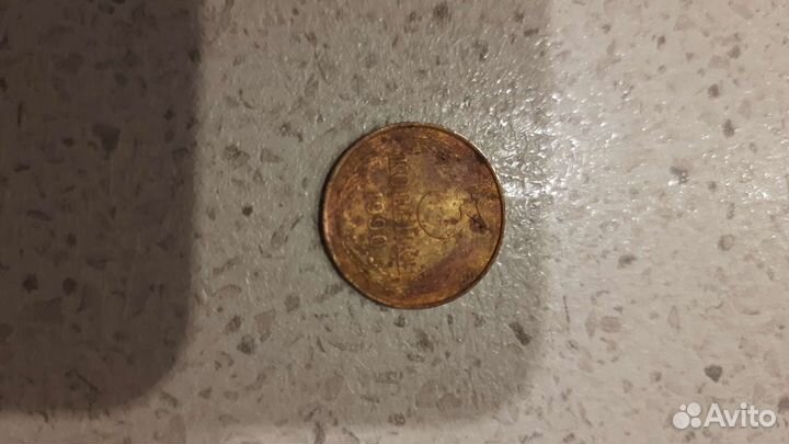 Редкие монеты СССР