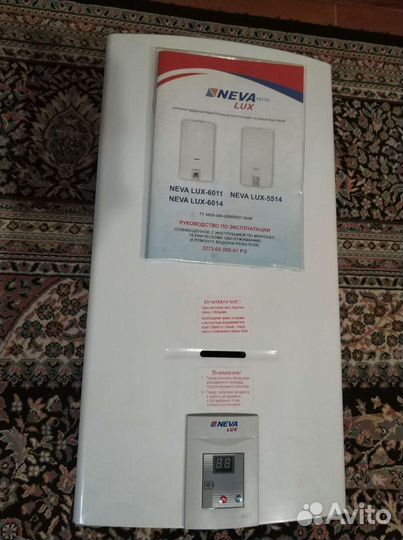 Газовая колонка