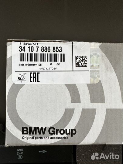 Тормозные колодки 34107886853