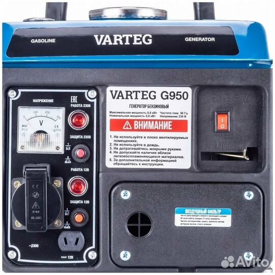 Бензиновый инверторный генератор Varteg G950 600