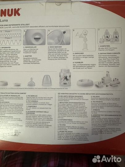 Молокоотсос электрический Nuk