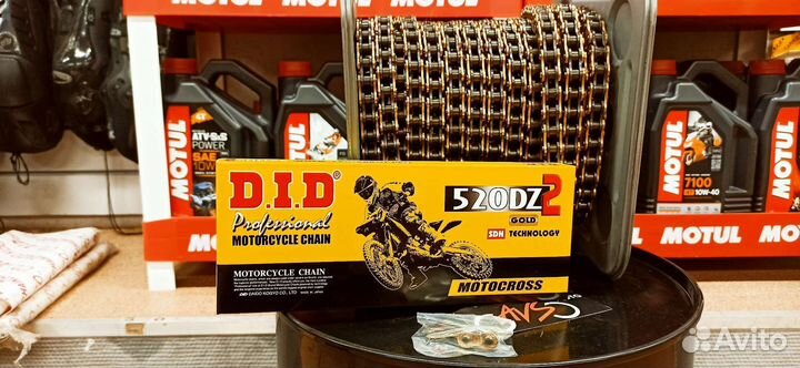 Цепь DID 520 DZ2 без сальниковая