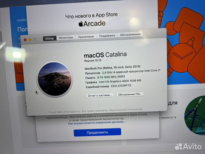 Apple MacBook Pro 2013