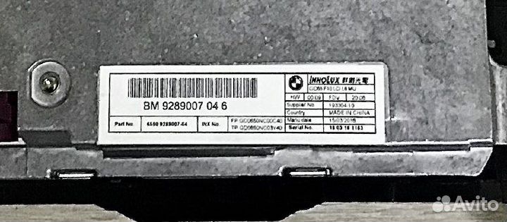 Монитор cic BMW 5 f10