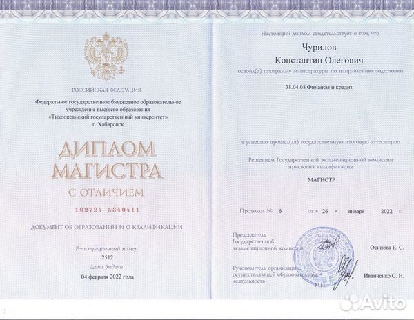 Юрист/Консультация бесплатно