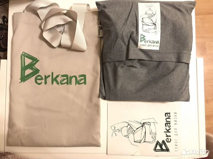 Трикотажный слинг-шарф berkana