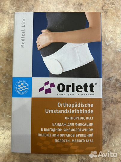 Бандаж orlett ms 96 размер L бежевый