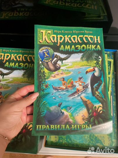 Настольная игра Каркассон Амазонка