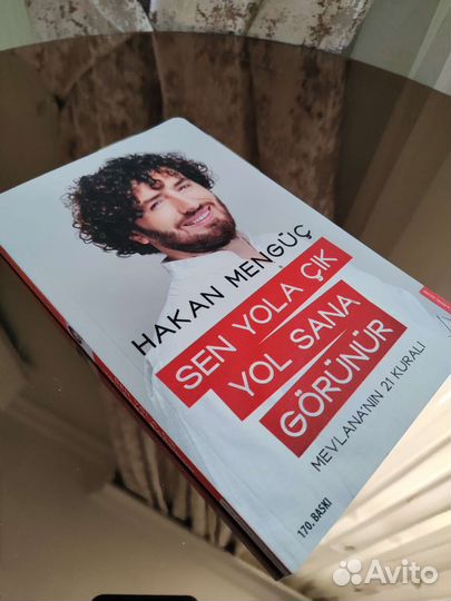 Турецкие книги, турецкая литература