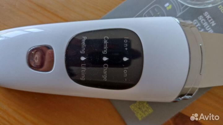 Аппарат ультразвукового очищения+гель